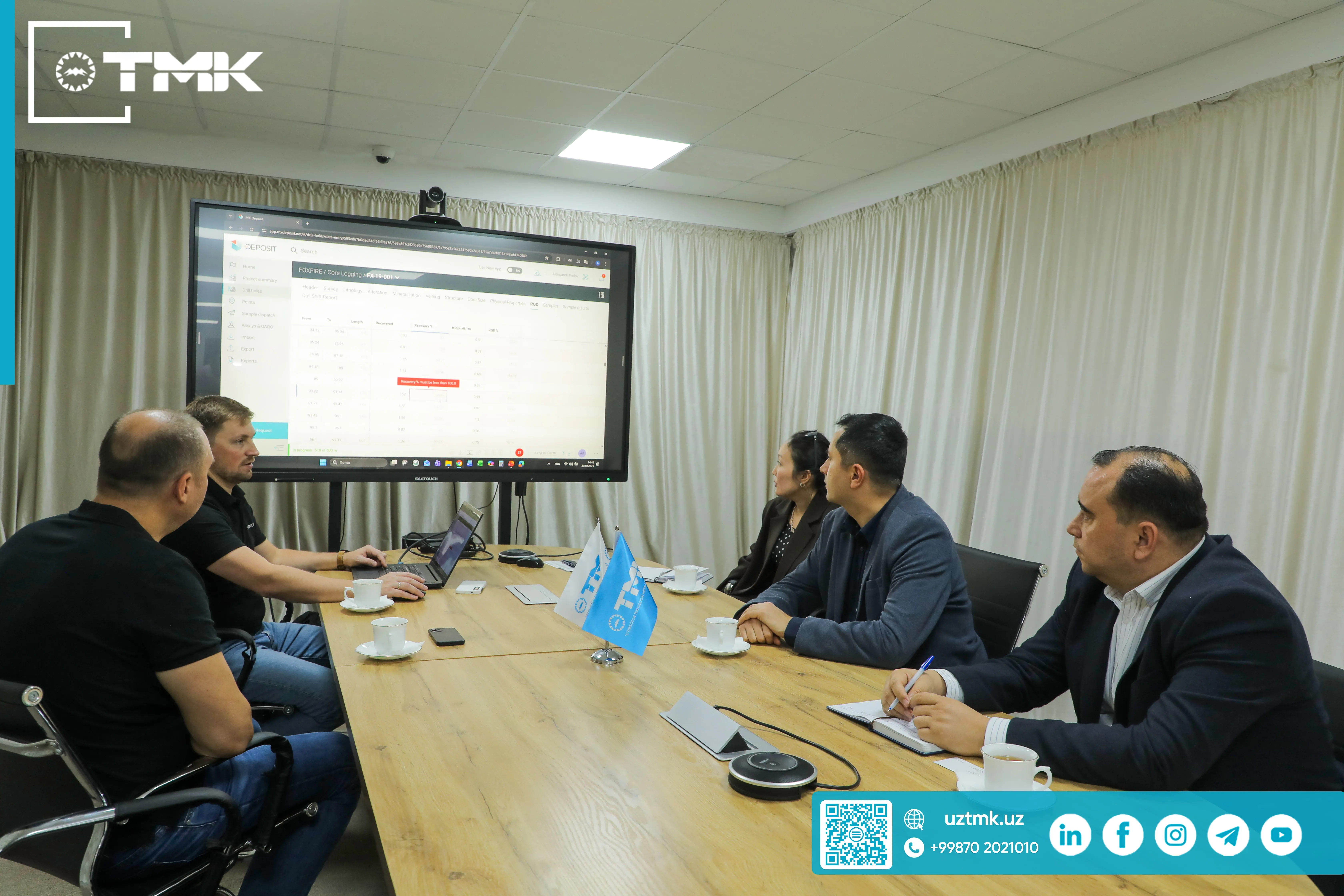 Geological processes at TMK in the format of a digital ecosystem