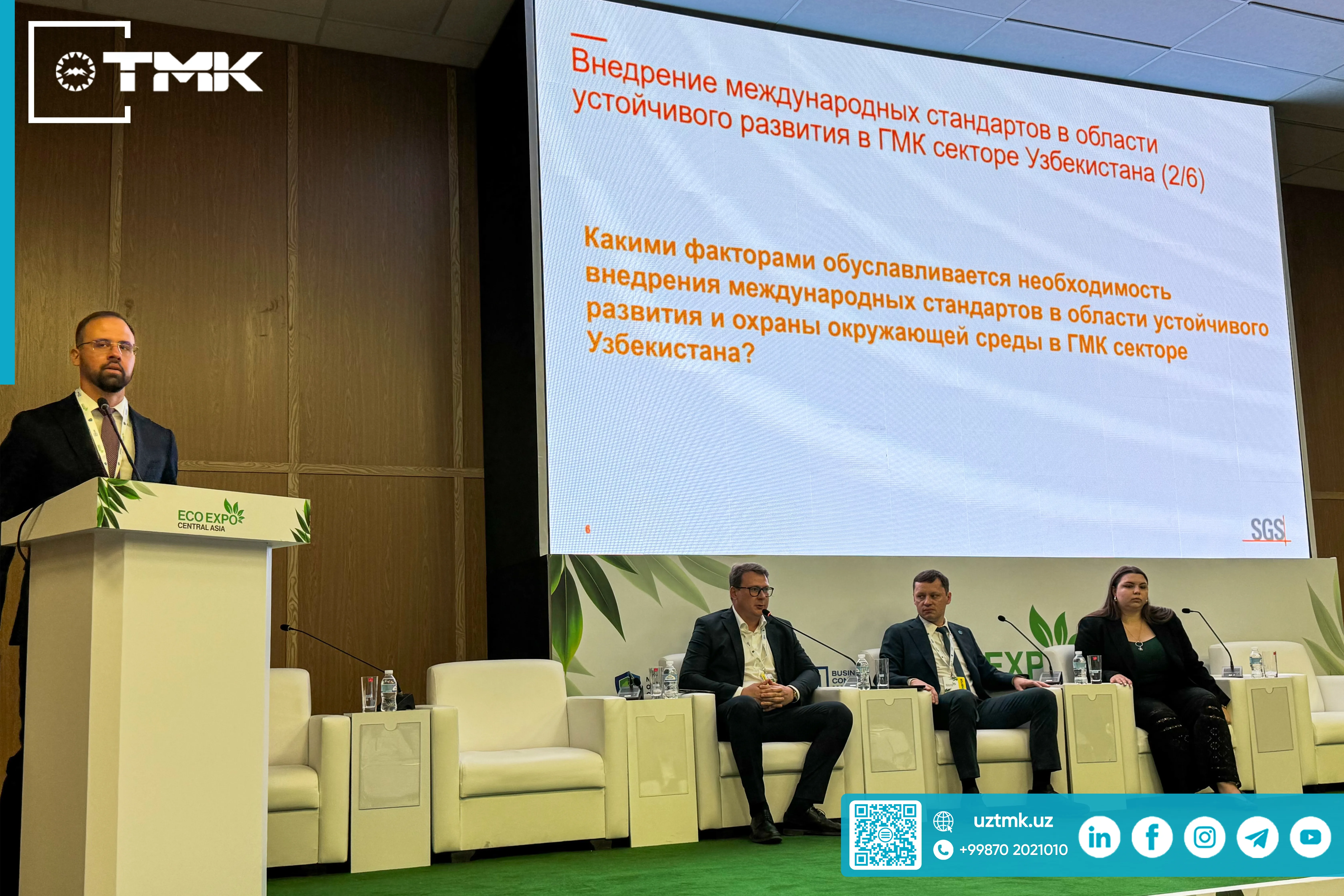 ESG, AI, and Green Industry: TMK Presents Its Production Model for the Future