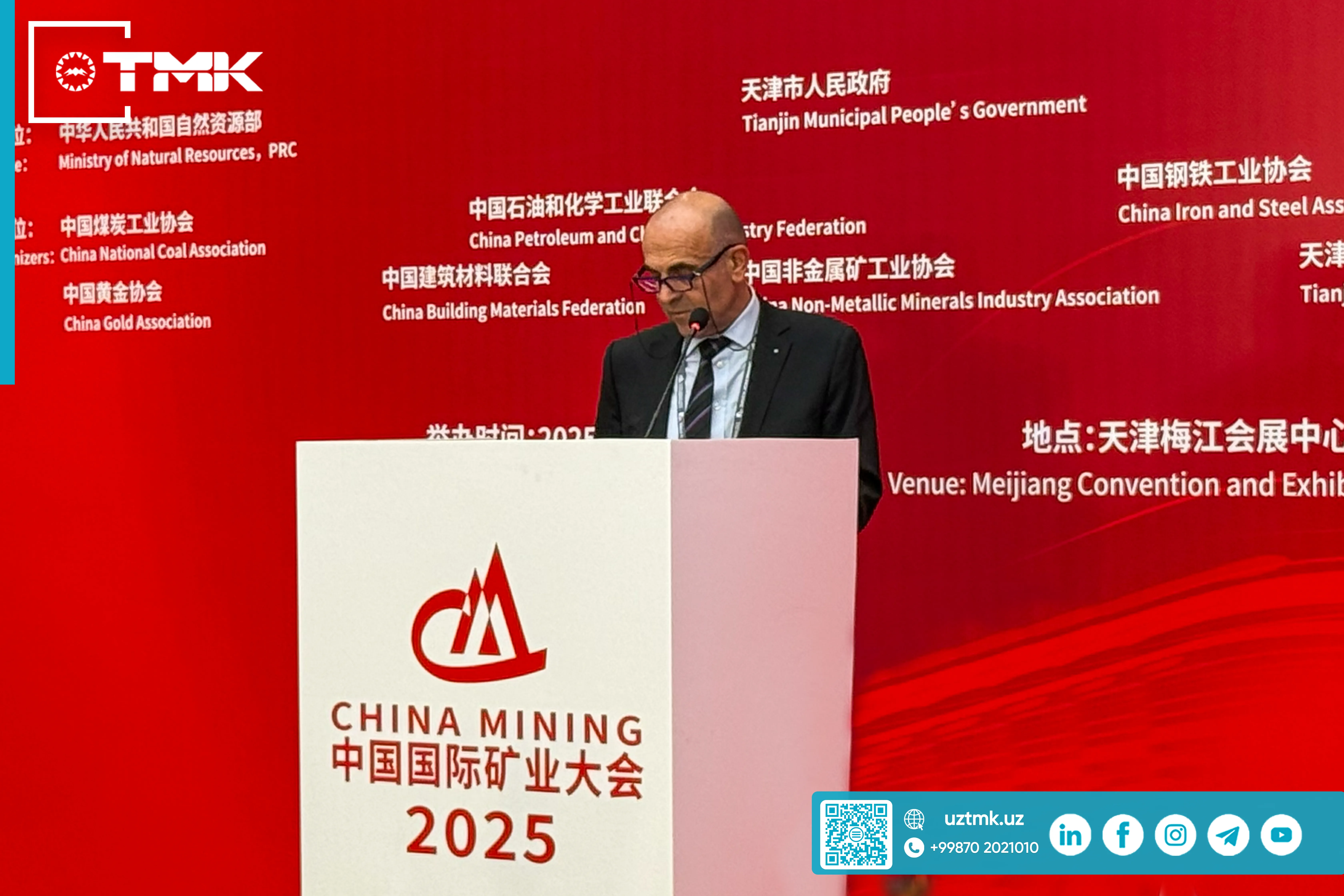Presentation of Uzbekistan’s New Mining Industry Model in Tianjin