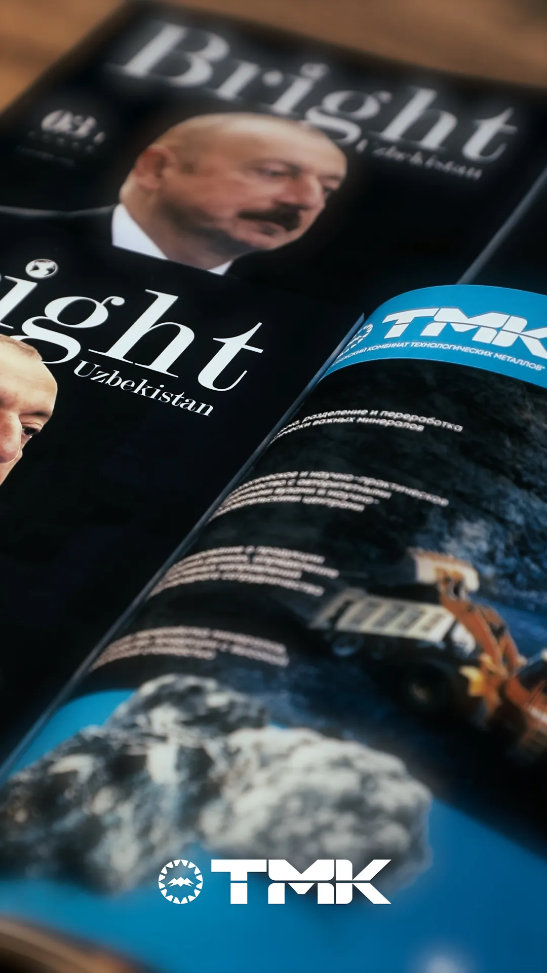 TMK — the brand bringing Uzbekistan onto the global stage in the extraction of strategic raw materials