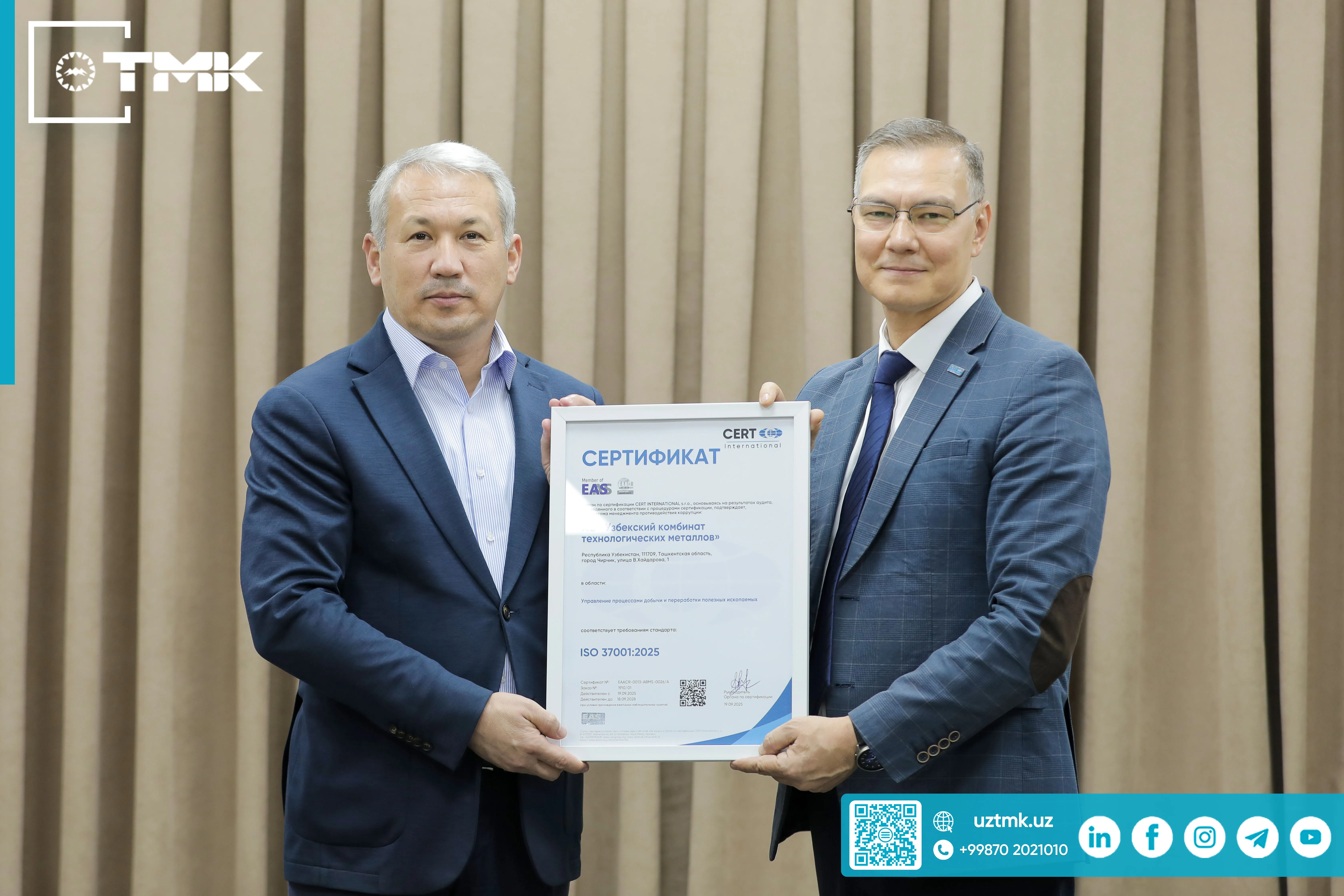 TMK received 3 international certificates of compliance!