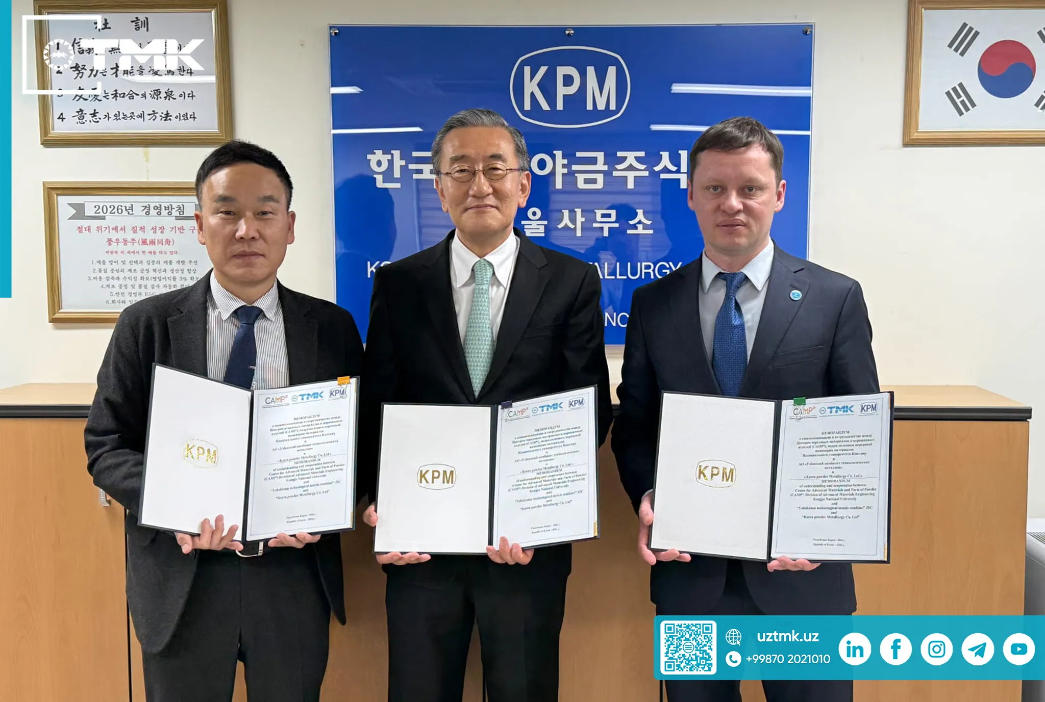 TMK partners with South Korea in advanced powder metallurgy and magnetic materials