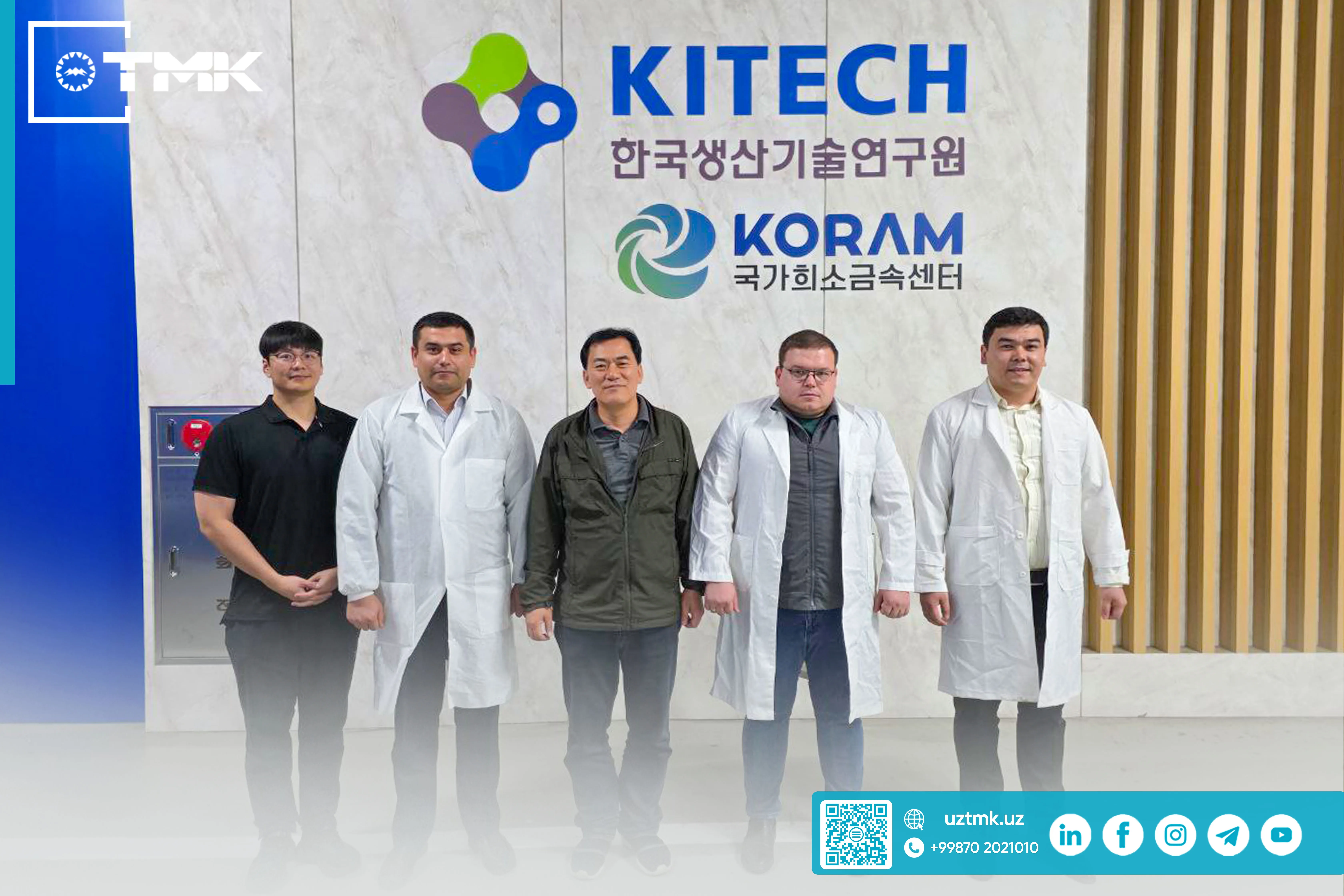 Technological cooperation between Uzbekistan and Korea has entered a new stage