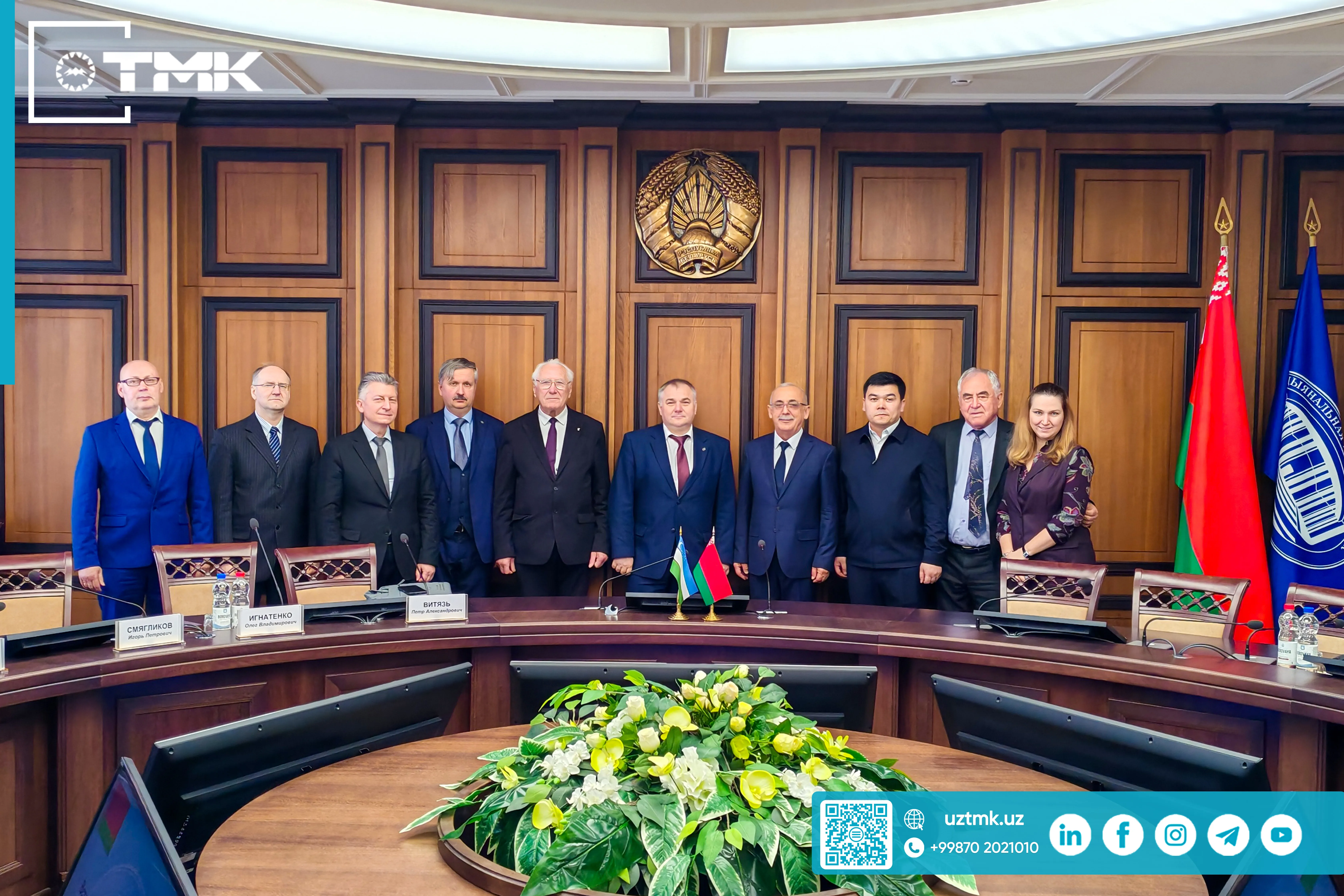 TMK R&D Park: New International Partnerships in Science–Industry Integration