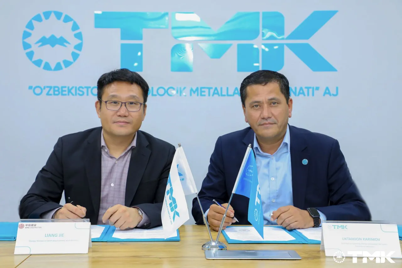 Подписан меморандум о сотрудничестве между УзТМК и компанией CITIC Construction