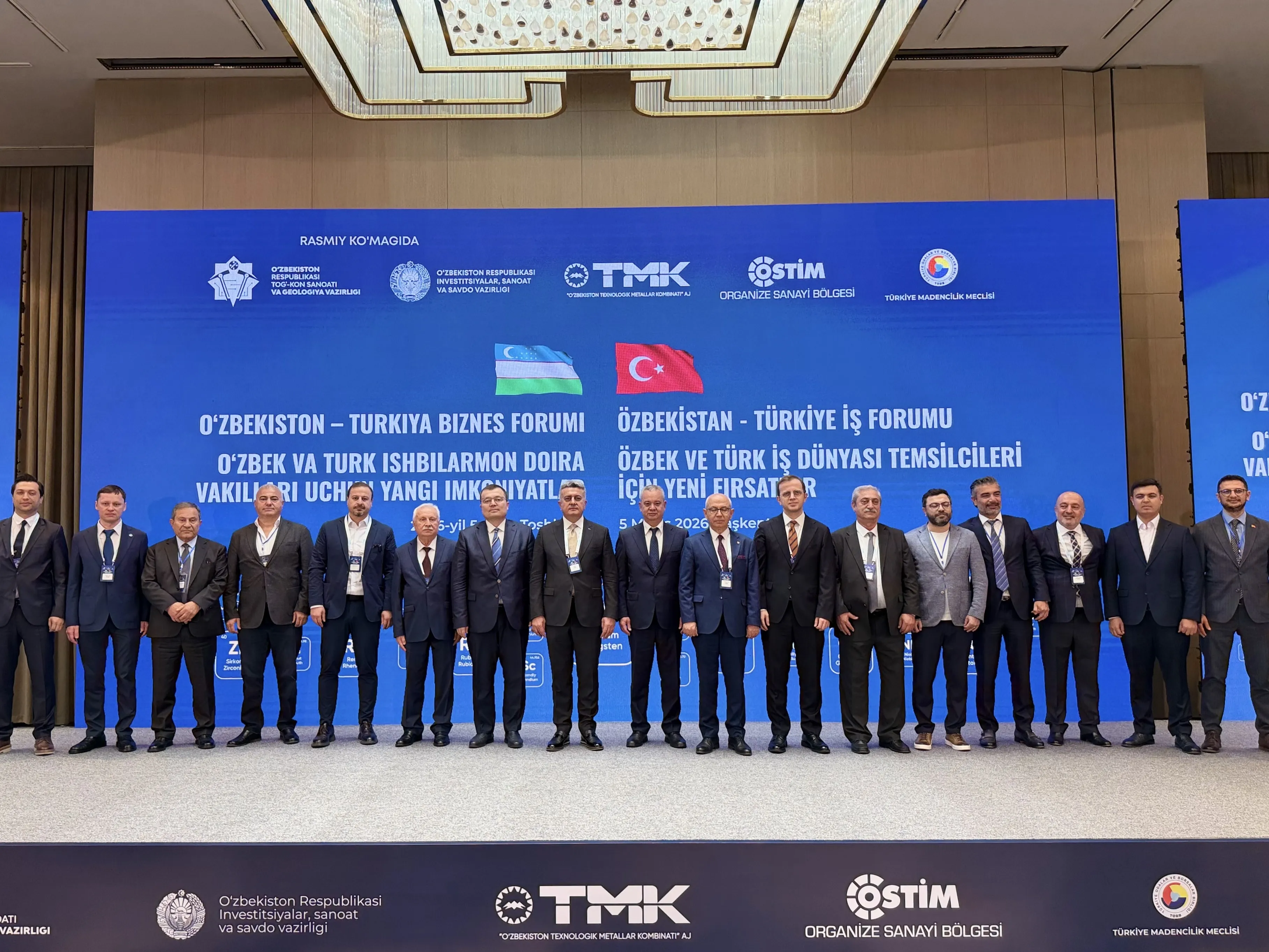 В рамках форума ТМК подписал новые меморандумы о сотрудничестве