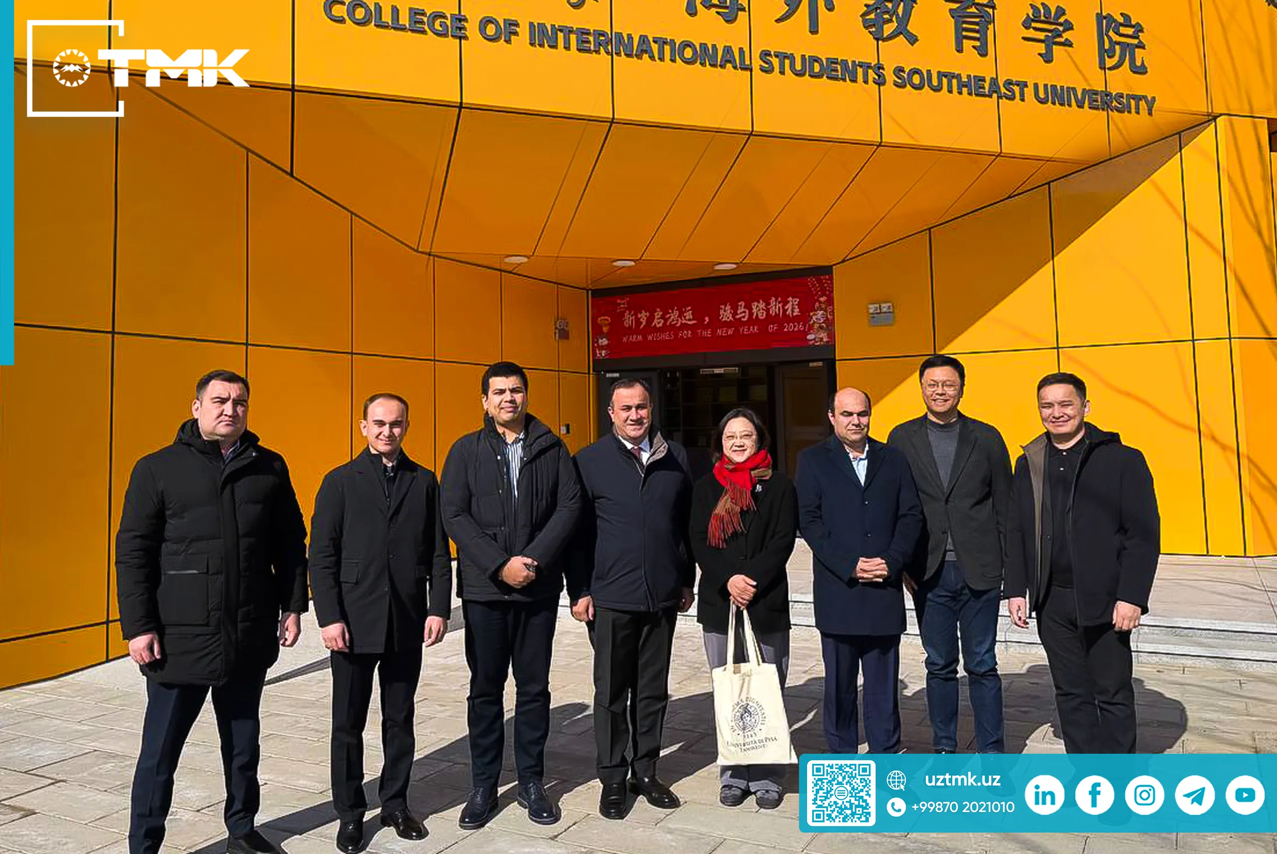 ТМК реализует новые совместные образовательные программы с ведущими университетами Китая