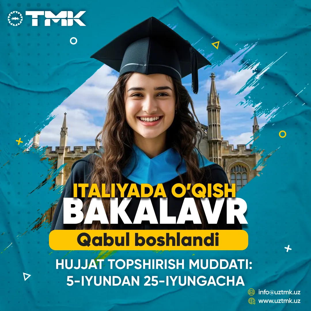 Высшую школу технологических металлов