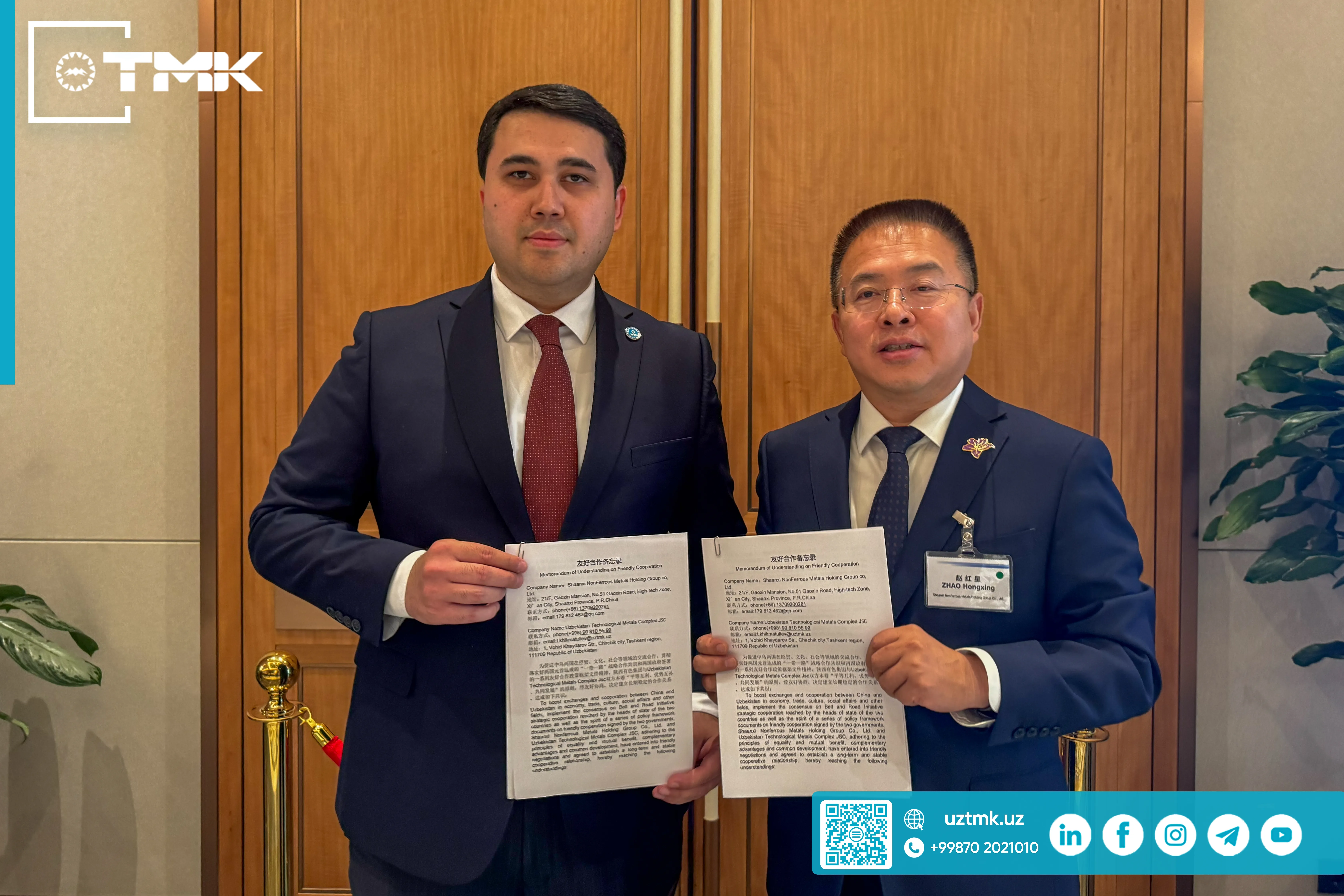 TMK Signs Memorandum of Cooperation with One of China’s Largest Mining and Metals Holding Companies