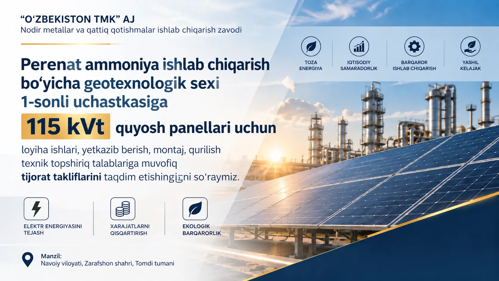 Perenat ammoniya ishlab chiqarish bo‘yicha geotexnologik sexi 1-sonli uchastkasiga 115 kVt quyosh panellari qurish uchun topshiriq talablariga muvofiq tijorat takliflarini taqdim etishingizni so‘raymiz.