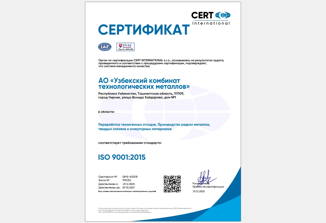 ISO 9001:2015