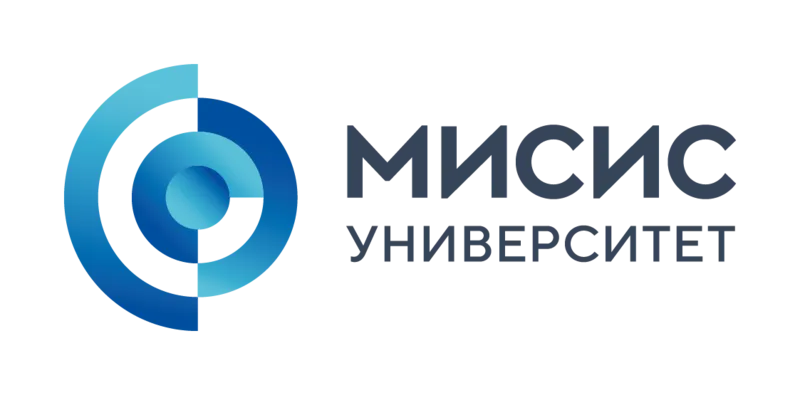 НИТУ МИСиС