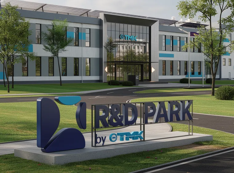 R&D Park
